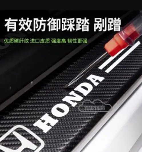 4Pcs%204D%20Carbon%20Fiber%20Luminous%20Glow%20in%20Dark%20Anti%20Scratch%20Car%20Door%20Protective%20%20Stickers%20For%20HONDA%20-%20Image%207