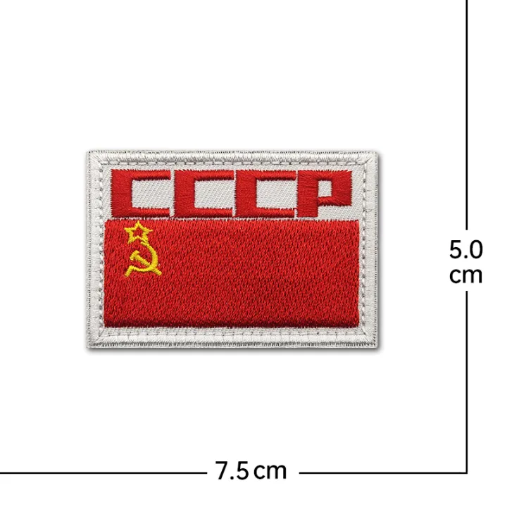 Soviet%20Union%20CCCP%20Flag%20Embroidered%20USSR%20Patch%20Communist%20Party%20People's%20Republic%20Embroidered%20Tactical%20Patch%20Hook%20Backing%20-%20Image%202