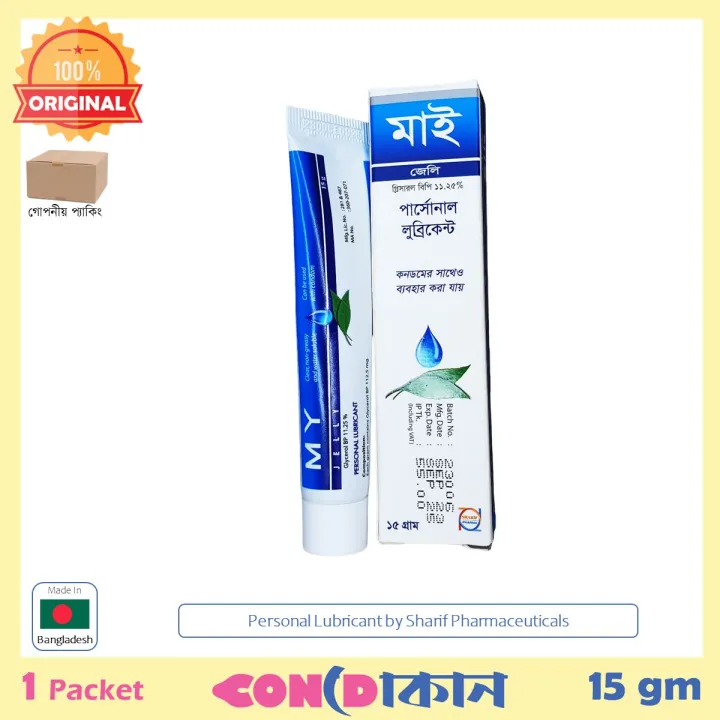 MY%20Jelly%20Personal%20Lubricant%20like%20KY%20Jelly%20&%20EAZY%20Jelly%2015g%20-%20Image%202