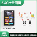 MP3 portable music MP4 Bluetooth player, only high school student learning English novel tool, MP5MP6.