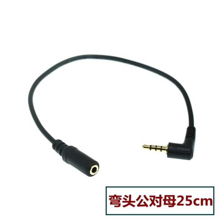 3.5mm connector TRS to trrs converter cable 3-pole TRS female to 4-pole trrs plug