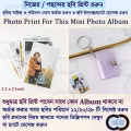 Photo Print For Mini Photo Album Key Chain - 2 x 1.5 Inch Size Only Photo Print No Album Include. 