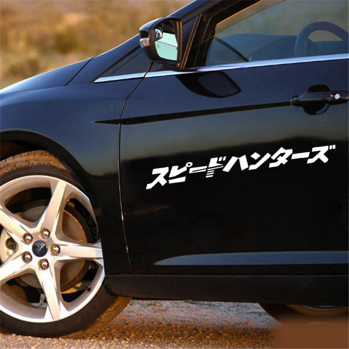 %E0%A6%9C%E0%A6%BE%E0%A6%AA%E0%A6%BE%E0%A6%A8%E0%A6%BF%20jdm%20%E0%A6%B8%E0%A7%8D%E0%A6%AA%E0%A6%BF%E0%A6%A1%E0%A6%B9%E0%A6%BE%E0%A6%A8%E0%A7%8D%E0%A6%9F%E0%A6%BE%E0%A6%B0%20%E0%A6%97%E0%A6%BE%E0%A6%A1%E0%A6%BC%E0%A6%BF%20%E0%A6%B8%E0%A7%8D%E0%A6%9F%E0%A6%BF%E0%A6%95%E0%A6%BE%E0%A6%B0%20%E0%A6%B9%E0%A7%87%E0%A6%A1%E0%A6%B2%E0%A6%BE%E0%A6%87%E0%A6%9F%20%E0%A6%B9%E0%A7%81%E0%A6%A1%20%E0%A6%B0%E0%A6%BF%E0%A6%AB%E0%A7%8D%E0%A6%B2%E0%A7%87%E0%A6%95%E0%A7%8D%E0%A6%9F%E0%A6%BF%E0%A6%AD%20%E0%A6%A1%E0%A6%BF%E0%A6%95%E0%A6%BE%E0%A6%B2%E0%A6%B8%20%E0%A6%B8%E0%A6%9C%E0%A7%8D%E0%A6%9C%E0%A6%BE%20-%20cycle%20sticker%20-%20Image%202