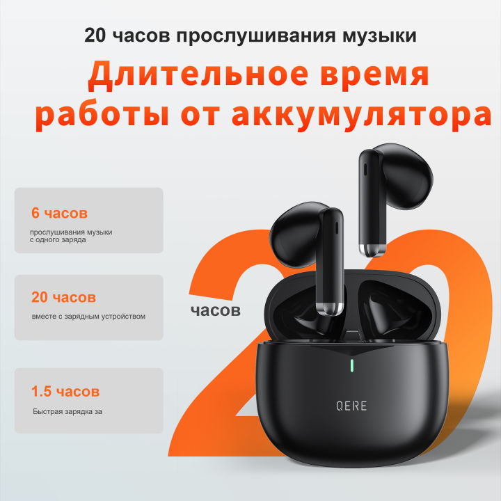 Wireless%20Earphones%20QERE%20E28%20NEW%20TWS%20Bluetooth%205.3%20HD%20Microphone%20HIFI%20Headphone%2013mm%20Driver%20Low%20Latency%20gaming%20waterproof%20Earbud%20-%20Image%203