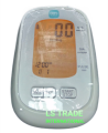 IRIS Digital blood pressure monitor medical Sphygmomanometer with Colour Display BP 103 .