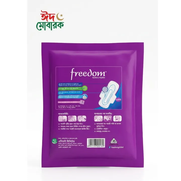 Freedom%20Sanitary%20Napkin%20-%20Heavy%20Flow%20Wings%20(210mm)%20-%206%20Pcs%20(Mini%20Pack)%20Combo%20-%20Image%202