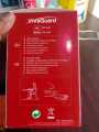 Vivaguard 35A Automatic Digital Blood Pressure Monitor.