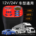 mounted cup type inverter converter 12v24v to 220v multifunctional socket power supply Car truck charger. 