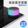 New product bluetooth audio gift wholesale colorful light speaker portable car subwoofer speaker mini colorful bluetooth. 