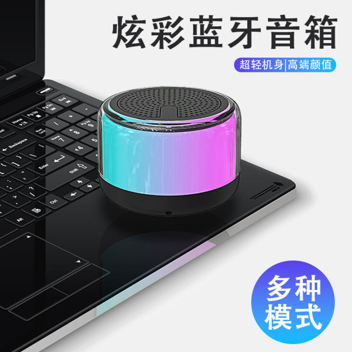 New%20product%20bluetooth%20audio%20gift%20wholesale%20colorful%20light%20speaker%20portable%20car%20subwoofer%20speaker%20mini%20colorful%20bluetooth%20-%20Image%202