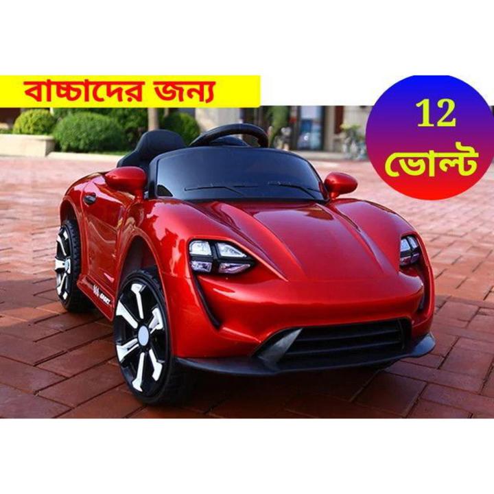 Rechargeable Premium Quality Private Car for Children’s