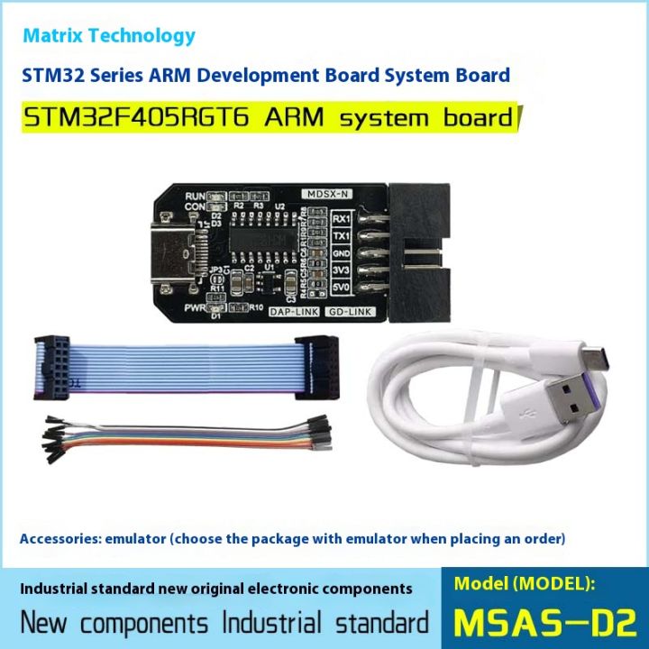 STM32F405RGT6%20system%20board%20development%20board%20core%20board%20STM32%20system%20board%20industrial%20small%20size%20-%20Image%205