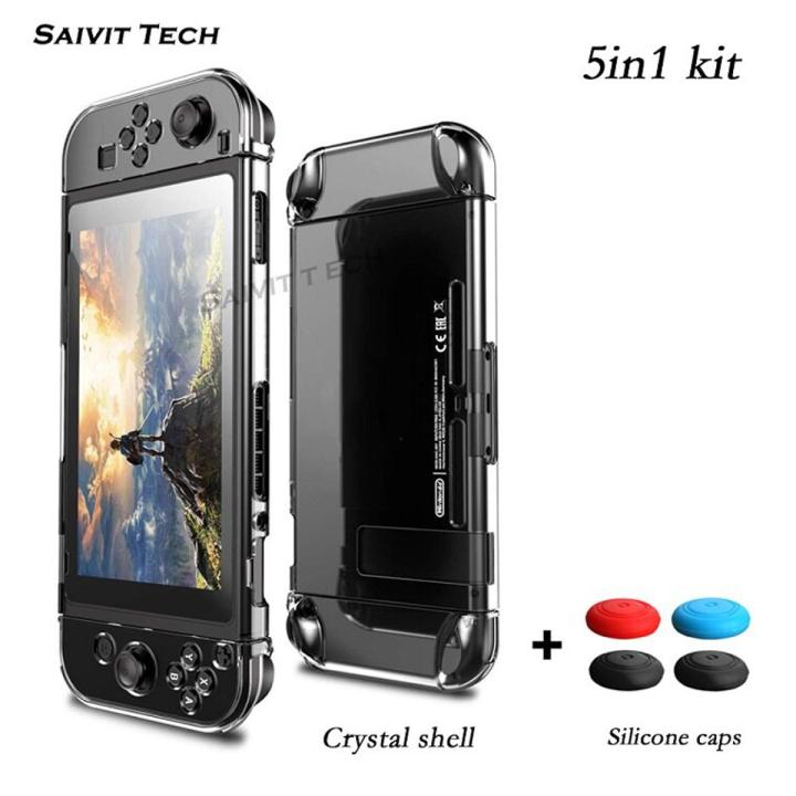 【VisioN Shop】Switch Crystal Case Transparent Case Split NS Crystal Box Handle Protective Case