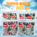 Korean hot imported food Haipai seaweed low-salt ready-to-eat grilled seaweed original squid 16g in a box of 40 packs. 