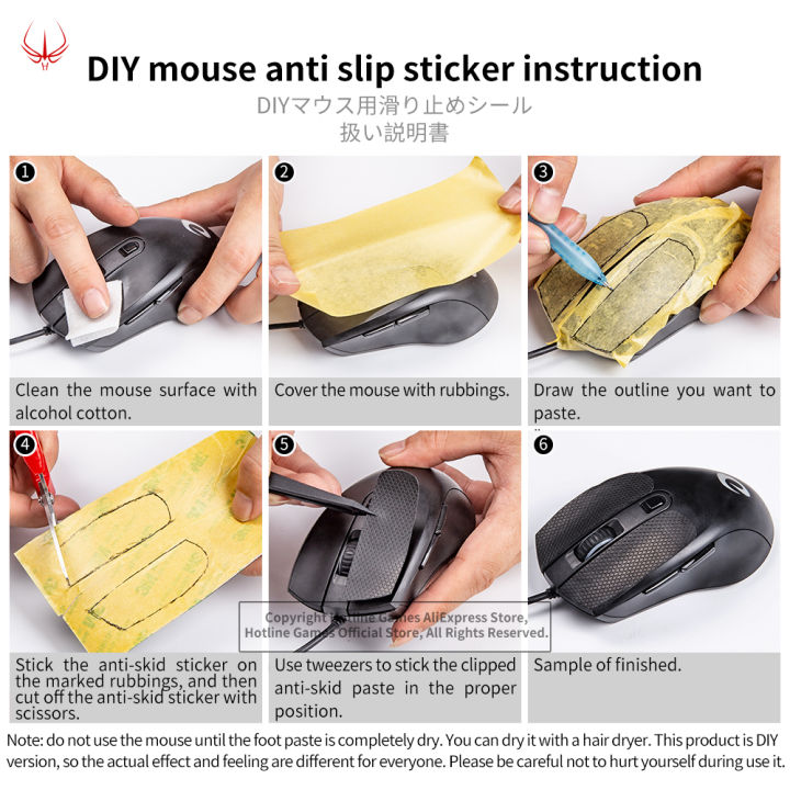 2%20Pcs%20Hotline%20Games%202.0%20Plus%20Mouse%20Anti-Slip%20Grip%20Tape%20DIY%20Version%20for%20Mouse,Grip%20Upgrade,Moisture%20Wicking,Pre%20Cut,Easy%20to%20Apply%20-%20Image%205