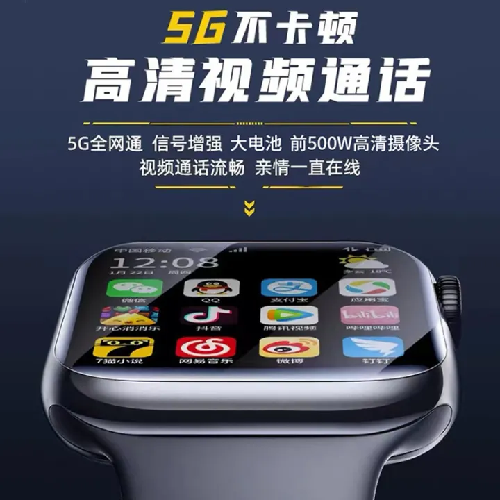 5G%20full%20network%20connectivity%20Android%20smart%20phone%20watch%20with%20card%20insertion%20WIFI%20men's%20and%20women's%20multifunctional%20NFC%20adult%20WeChat%20-%20Image%204