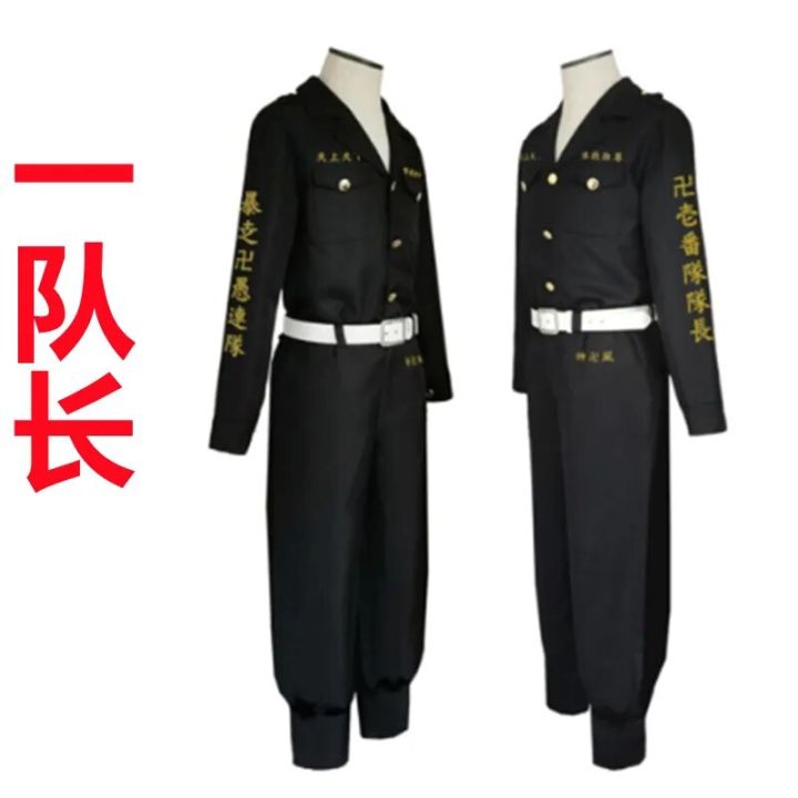 Anime%20Cosplay%20Tokyo%20Revengers%20Hooligan%20Black%20Shirt%20Pants%20Uniform%20Costume%20Halloween%20Clothes%20-%20Image%205