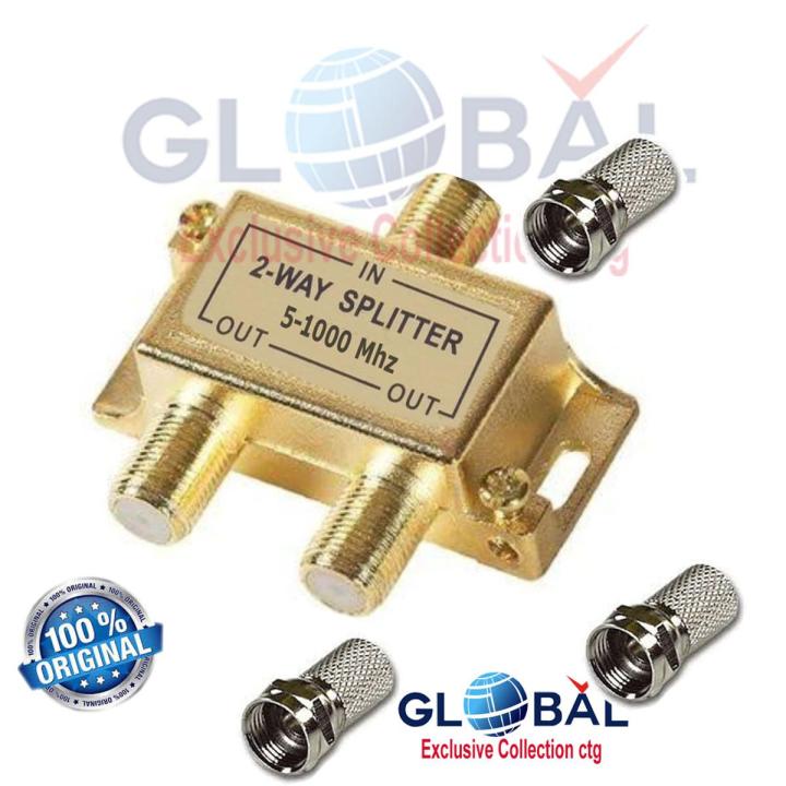 2 Way Cable Splitter Satellite Multiswich Signal Mixer Diplexers 1set