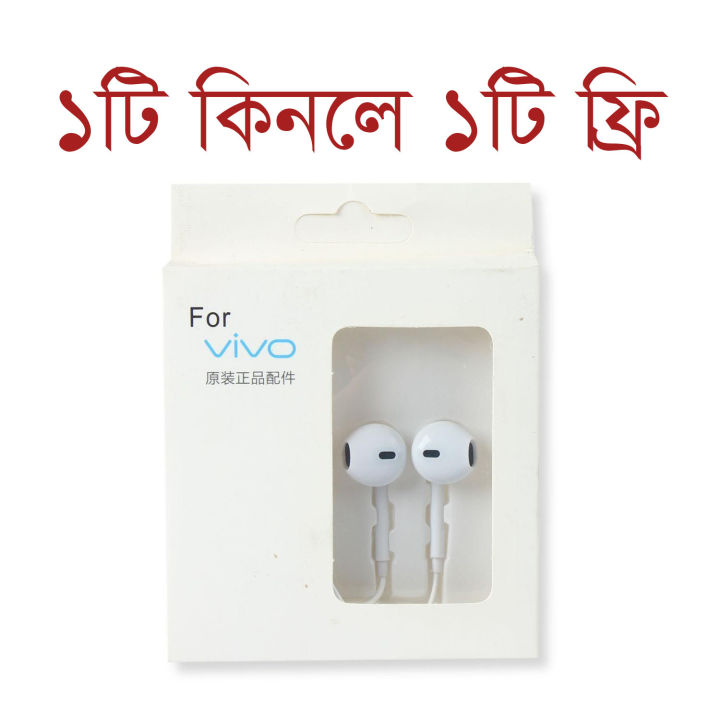 Vivo%20In%20Ear%20Earphone%20Best%20Music%20Sound%20Quality%20For%20All%20Android%20-%20White%20Color%20-%20Image%202