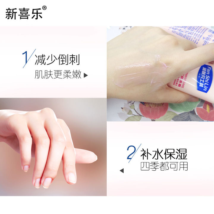 New%20Joy%20Vaseline%20Moisturizing%20Cream,%20Hand%20Cream,%20Moisturizing%20Antifreeze,%20Relieving%20Frost%20Cracking,%20Antifreeze%20Cream%20-%20Image%205