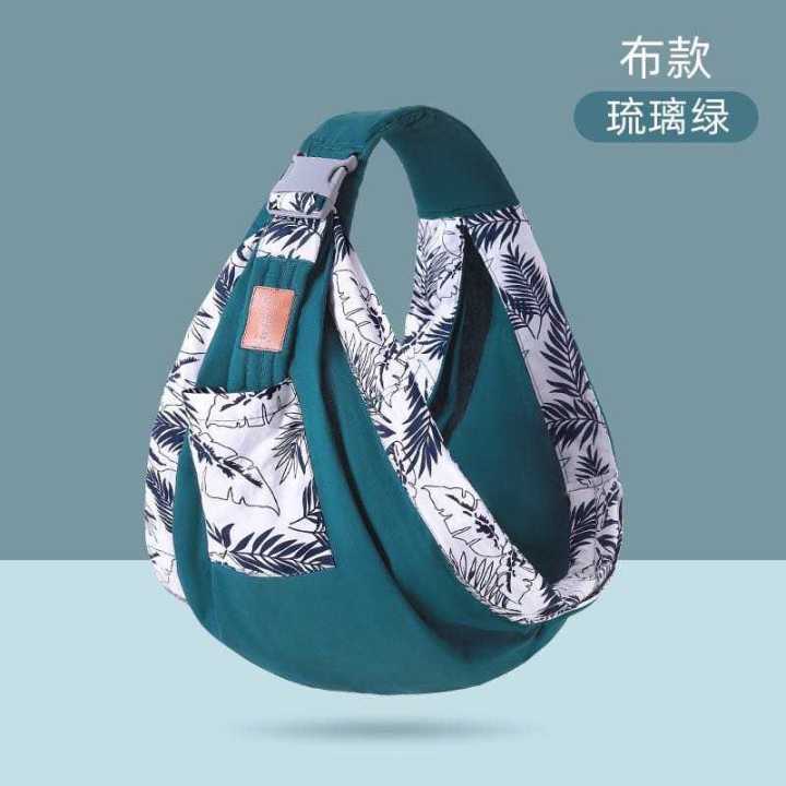 Adjustable Dual Use Breastfeeding Baby Carrier