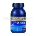 Distribute North China Pharmaceutical Calcium Soft Capsules 100 Calcium Carbonate Liquid Calcium Weiling Brand 30 Lecithin Soft Capsules.
