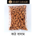 Almond Nut - Kath Badam - 1KG. 