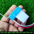 Day Night Auto On Off light Sensor switch 10A.