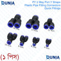 Pneumatic PY 3 way Y shape socket Push In Quick Connector 4mm 6mm 8mm 10mm 12mm 14mm 16mm OD Hose Fittings PZA Plumbing For Air Water Tube Cross. 