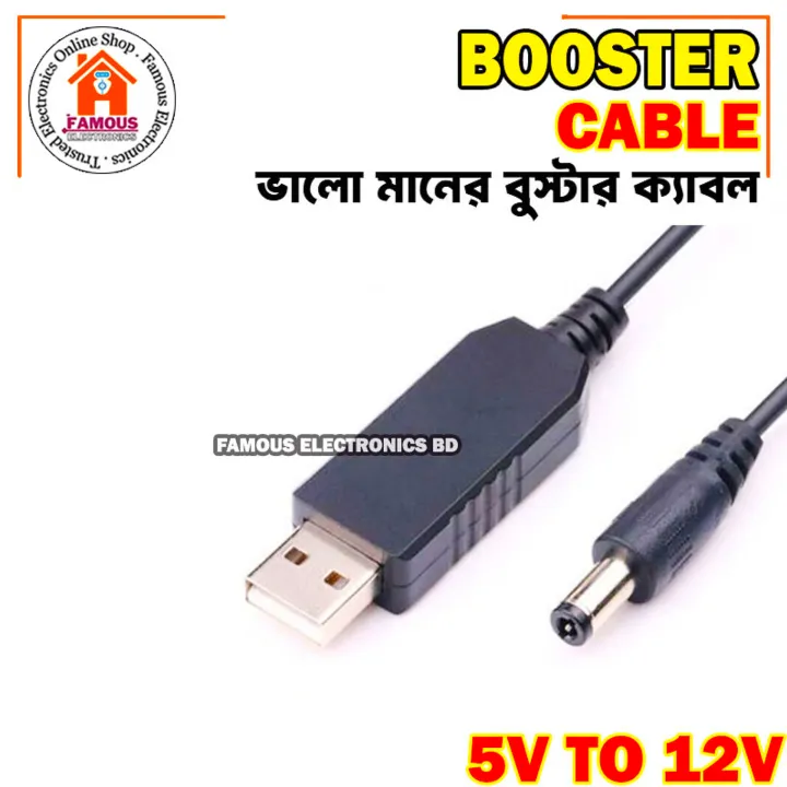 USB%20power%20boost%20line%20DC%205V%20to%20DC%2012V%20Step%20UP%20Module%20USB%20Converter%20Adapter%20Cable%202.1x5.5mm%20Plug%20-%20Multi%20Plug%20-%20Image%207