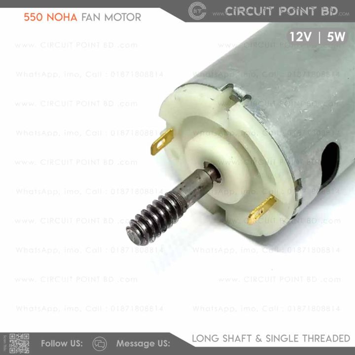 NOHA%20Motor%20DC%2012V%205W%20Oscillating%20Fan%20Motor%20Heavy%20Duty%20High-Speed%20550%20DC%20Motor.%20-%20Image%202