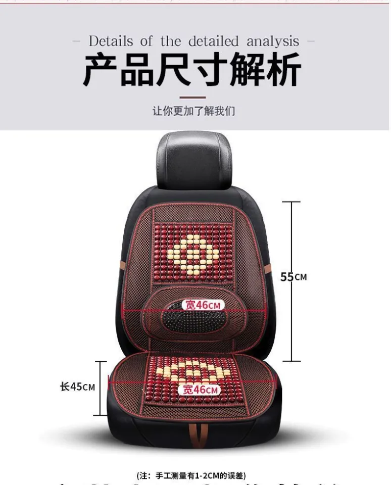 Aazon.co: HJJKKH Natural Wood Beaded Seat At, Suer Office Chair - View #9