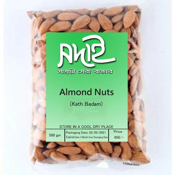 Almond%20Nuts/Katbadam%20-%20500%20gm%20-%20Image%202