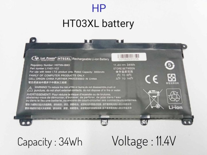 Laptop Battery HP HT03XL ,TF03XL Laptop Model HP Pavilion 240 G7