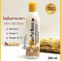 Shwe Pyi Nann - Shinmataung Bark Thanakha Body Lotion (200 mL).