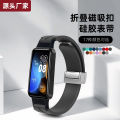 Watch Strap For Huawei 6 / 6 Pro soft Silicone straps Band Adjustable Magnetic Straps. 