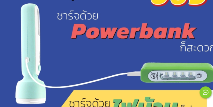 Premium%20Quality%20%20Recharged%20flashlight%201500mAh.%20KM-8916A%20-Touch%201-pcs%20-%20Image%204