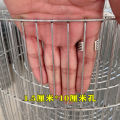 Pet cage bottom iron mesh sheet net quail net breeding pigeon net net household rabbit cage galvanized wire mesh parrot bird cage. 