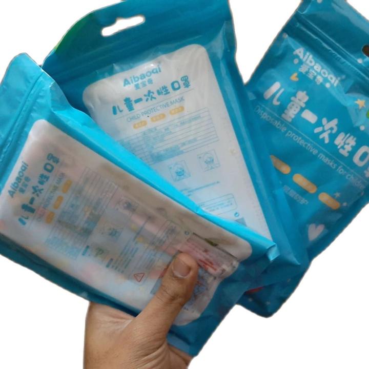 Baby Surgical protective face Mask 3layer (10 Pieces)