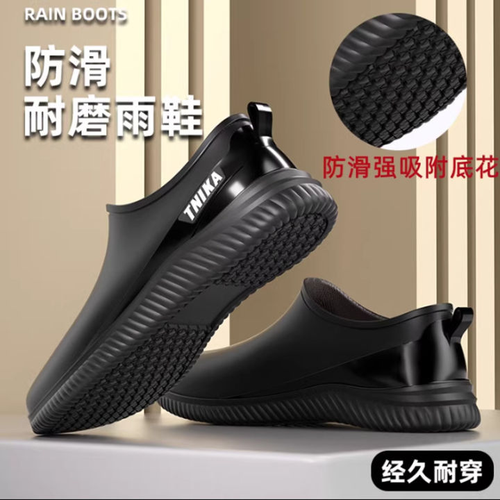 Spring and Autumn low-top rain boots fashion men's slip-on rubber shoes flat non-slip kitchen water shoes chef shoes yuan