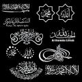 20cm Islamic Quotes Muslim Arabic God Allah Quran Custom Stickers on Motorcycle Sticker Car Products Stylish, Accessories Cute,. 