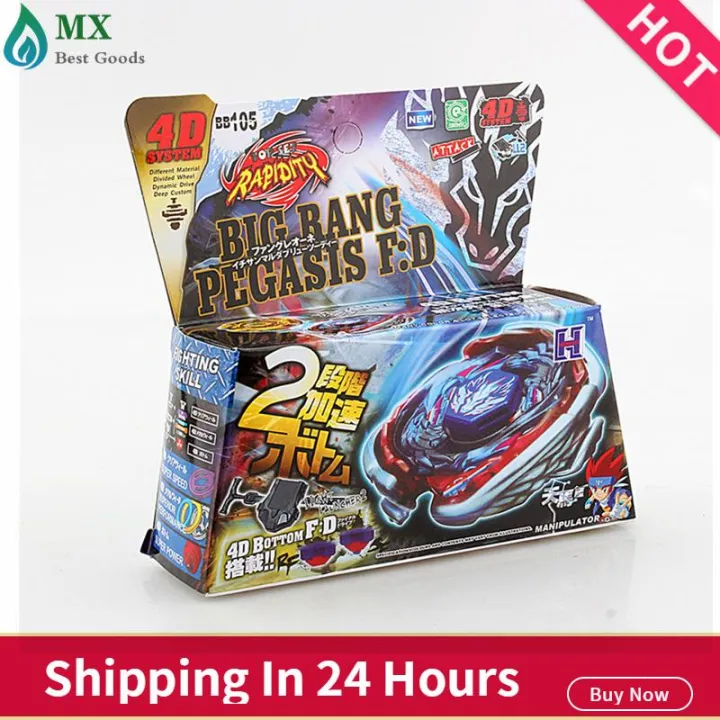 4D%20System%20BB105%20Beyblade%20Big%20Bang%20Pegasis%20F:D%20Metal%20Fusion%20Fight%20Masters%20Set%20Toy%20-%20intl%20-%20Image%202