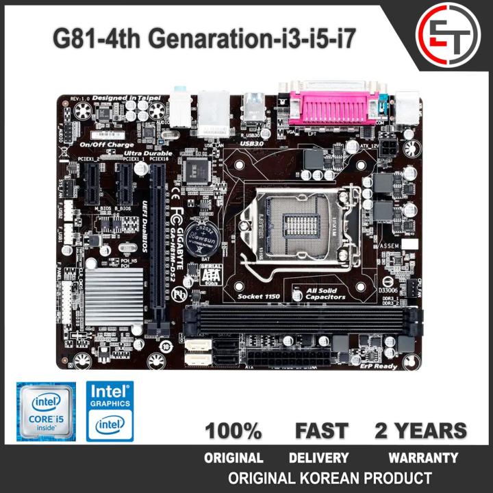 Ds2 Gigabyte H81 Motherboard Supported Processor FOR GIGABYTE GA