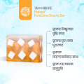 BioCare Handmade Papaya PureGlow Beauty Bar. 