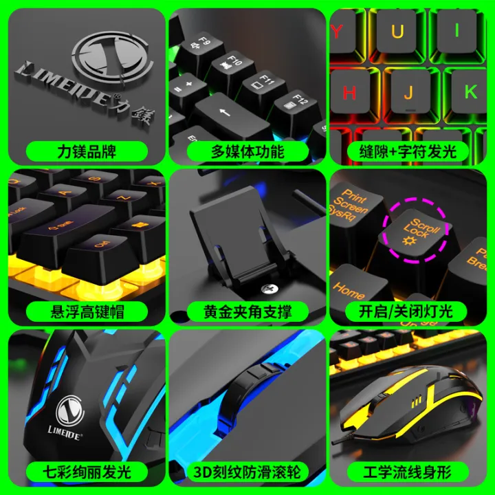 LIMEIDE%20GTX300%20Illuminated%20Keyboard%20Mouse%20Wired%20Grip%20Gaming%20Mouse%20Keyboard%20Set%20-%20Image%203