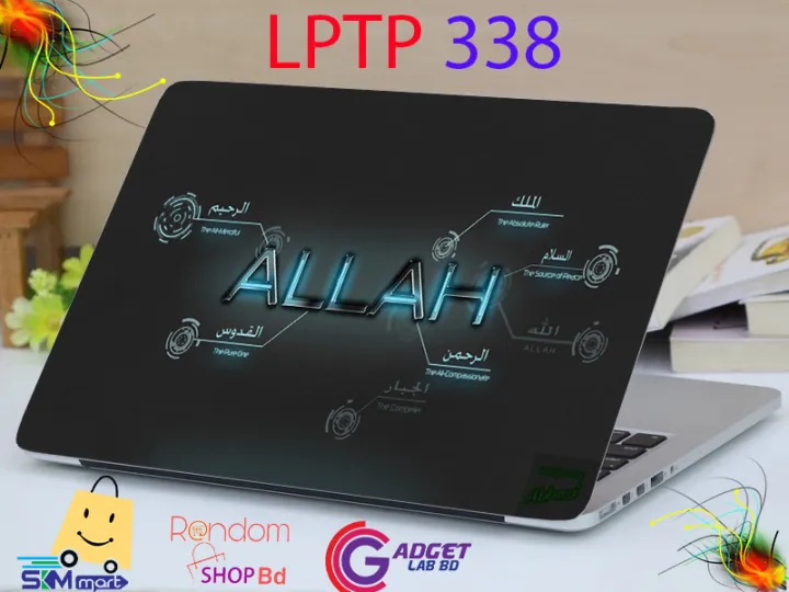 LS%20-%20338%20Allah%20Front%20Laptop%20Sticker%20Vinyl%20Paper%20Waterproof%20%20Laptop%20Sticker%20for%20laptop%20Back%20Side%20Decoration%20-%20Image%202