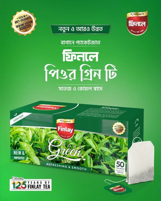 Finlay%20Pure%20Green%20Tea%20-%2050%20Tea%20Bags%20-%20Image%203