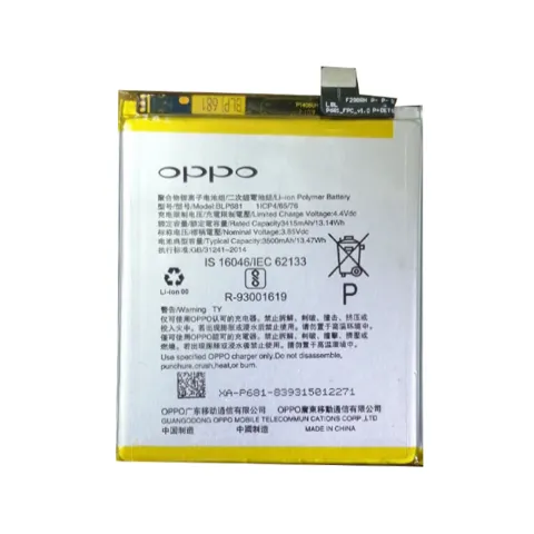 Mobile%20Battery%20For%20Oppo%20BLP681%20OPPO%20F9%20/%20F9%20Pro%20/%20R17%20/%20Realme%20U1%20/%20Realme%202%20Pro%20Replacement%20Battery%20-%20Image%204