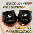 Dr. Xiangmei Bose in Anti-Wrinkle Rejuvenating Cream Hydrating Moisturizing Fade Fine Lines Rejuvenation Black Bandage Cream Wholesale. 