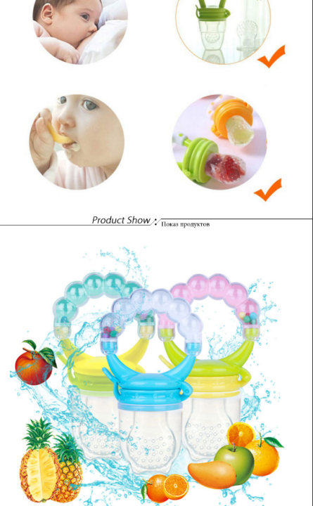 New%20Baby%20Food%20Feeder%20Soother%20Teether%20for%20Eating%20Fresh%20Fruit%20Vegetables%20Meat%20-%20Image%204